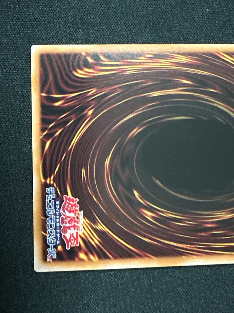 Yu-Gi-Oh Black Witch Dear Bianca Star Prismatic Secret Prissik LOCH-JP030 Different drawing Different illustration Deformation Crime Treasure 1枚