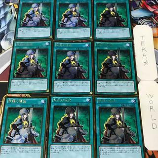 抹殺の使徒 GDB1 1 ゴールド 魔法 9枚セット てら 9枚