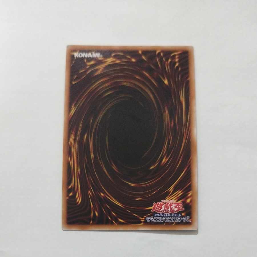 @ @ Chaos Ancient Gear Giant QCSE, 25th Sikh QCCU-JP117