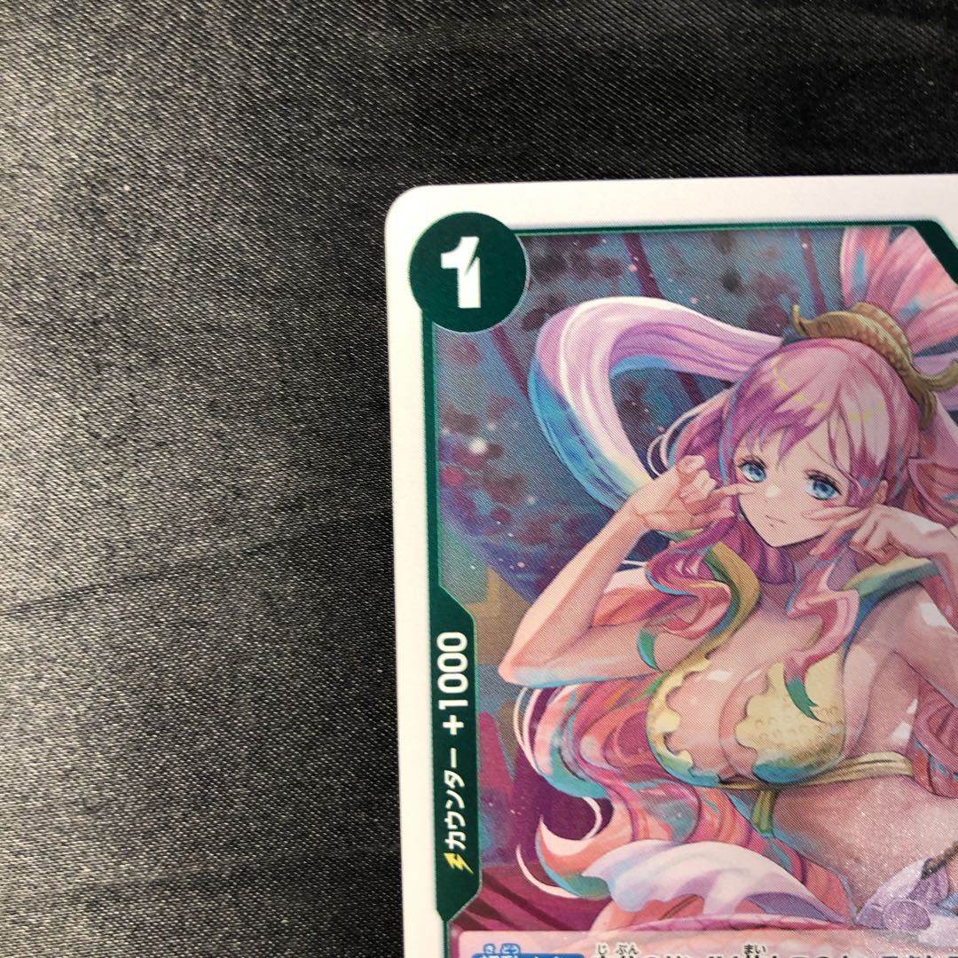 White star R OP11-030 1枚