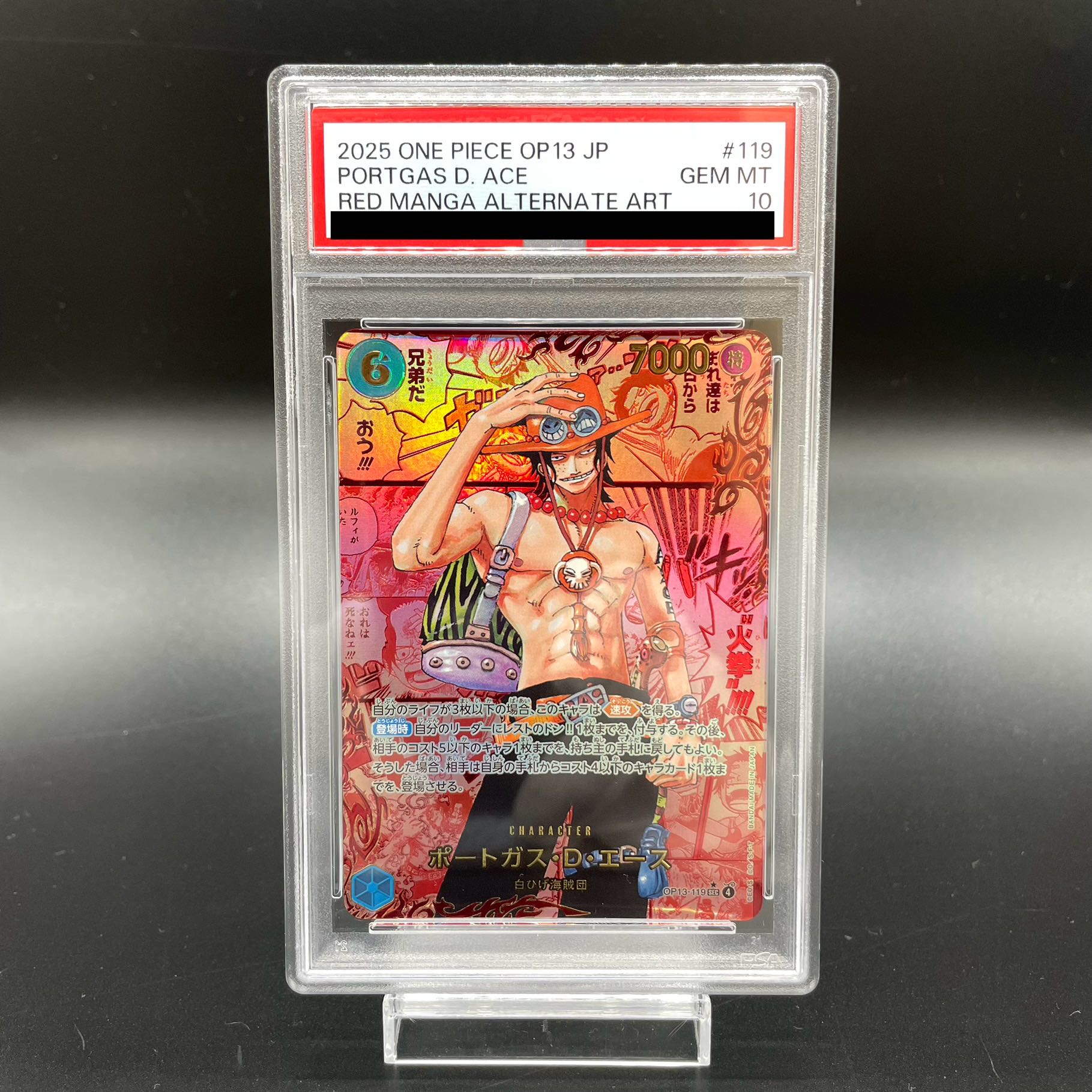 PSA10] Portgas D. Ace (Parallel) (Red Super Parallel) (Comic Parallel, Comipara, Cartoon Background) P-SEC OP13-119 1枚
