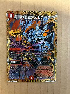 secret」の激安通販 | magi secret」の激安通販 | magi