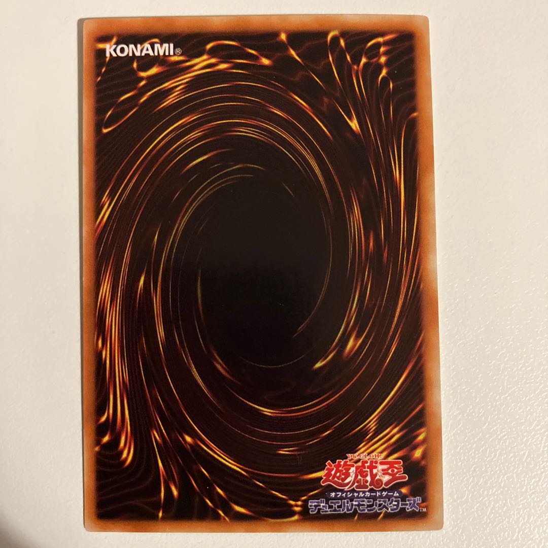 Soul Release Normal JP011