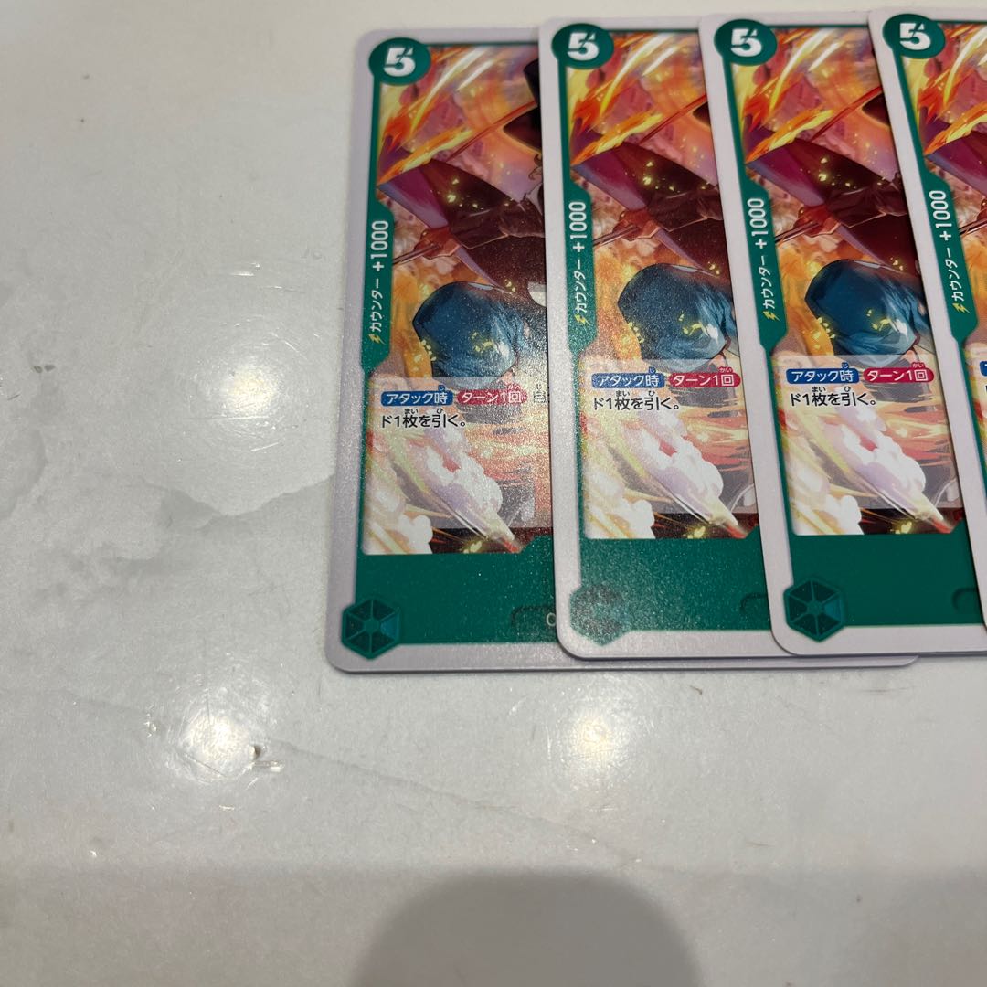 Set of 4 Sabo UC OP09-027 1枚