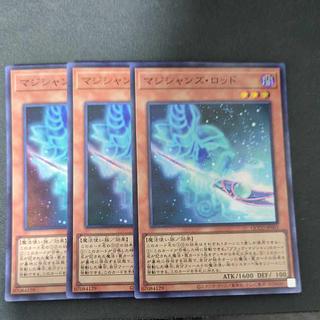 マジシャンズ・ロッド スーパーレア QCCU-JP003 3枚セット 3枚