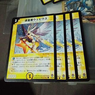 Set Discount Pilgrim Webius C 39/55 Set of 4