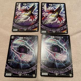 デュエルマスターズ　グリナイブ　I52