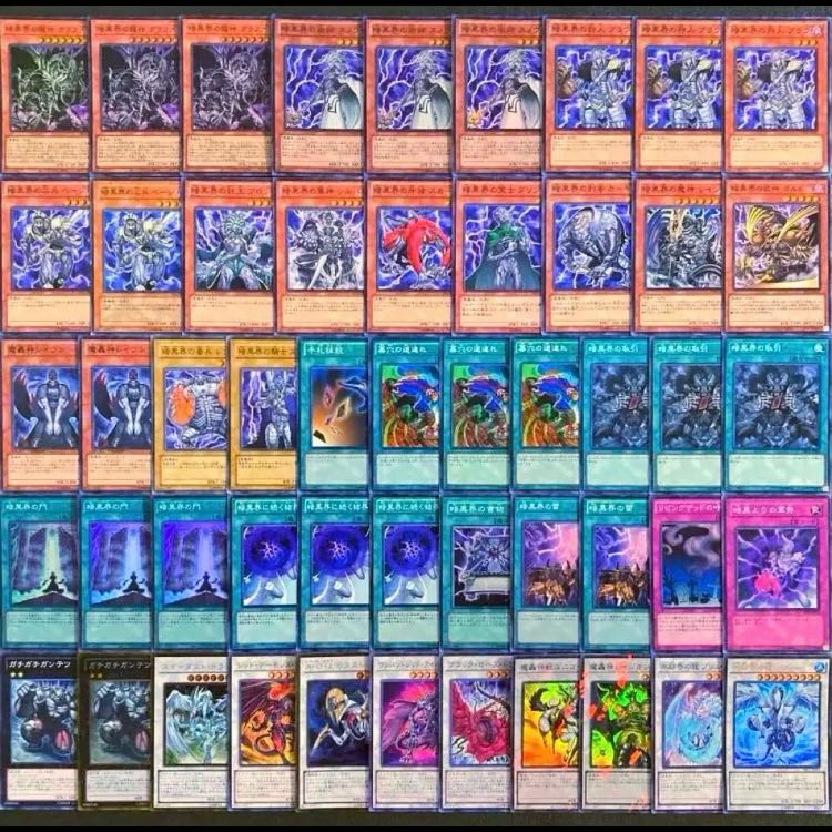 遊戯王【１１０３環境！！ゲートボール構築！！】暗黒界デッキ４０枚 1枚