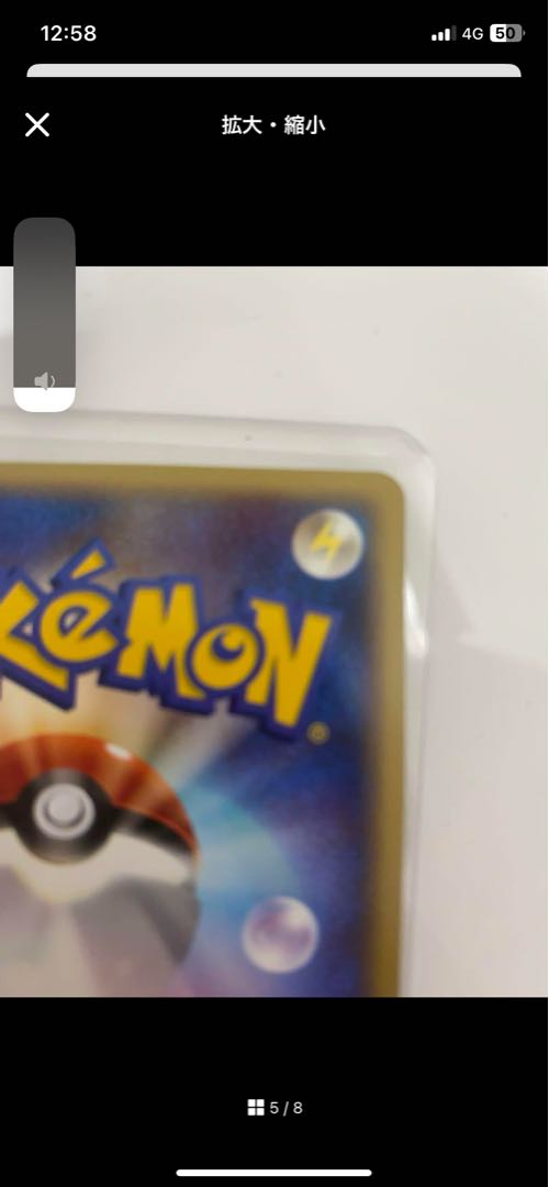 ゲンガーグレートR ロストリンク 1枚