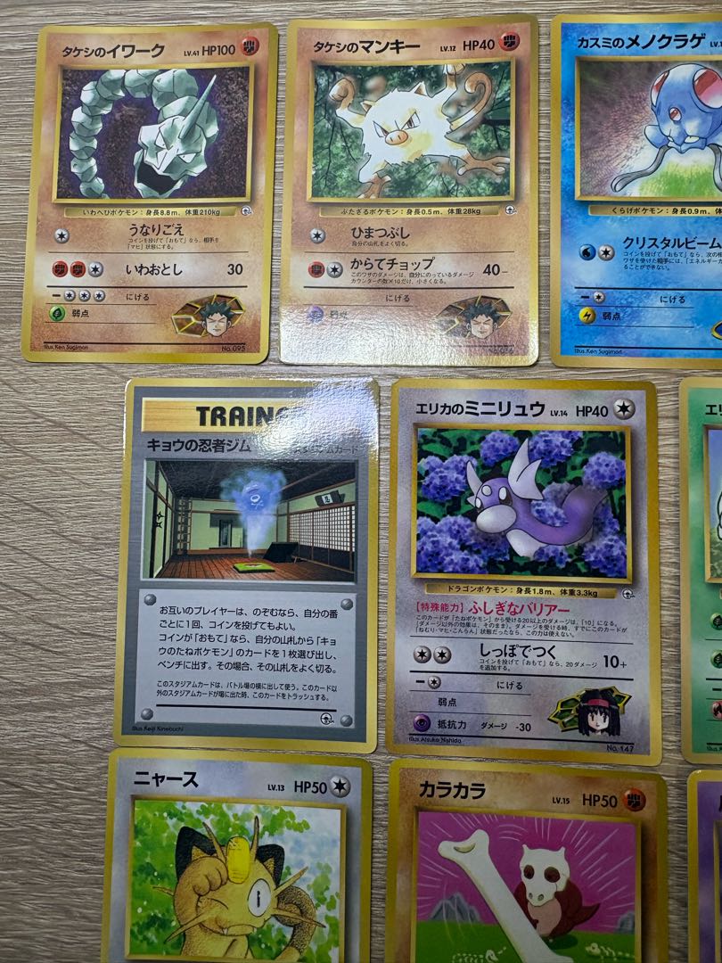 コロコロコミック付録おまけカード(光沢あり)＆プロモセット ポケモンカード旧裏 21枚