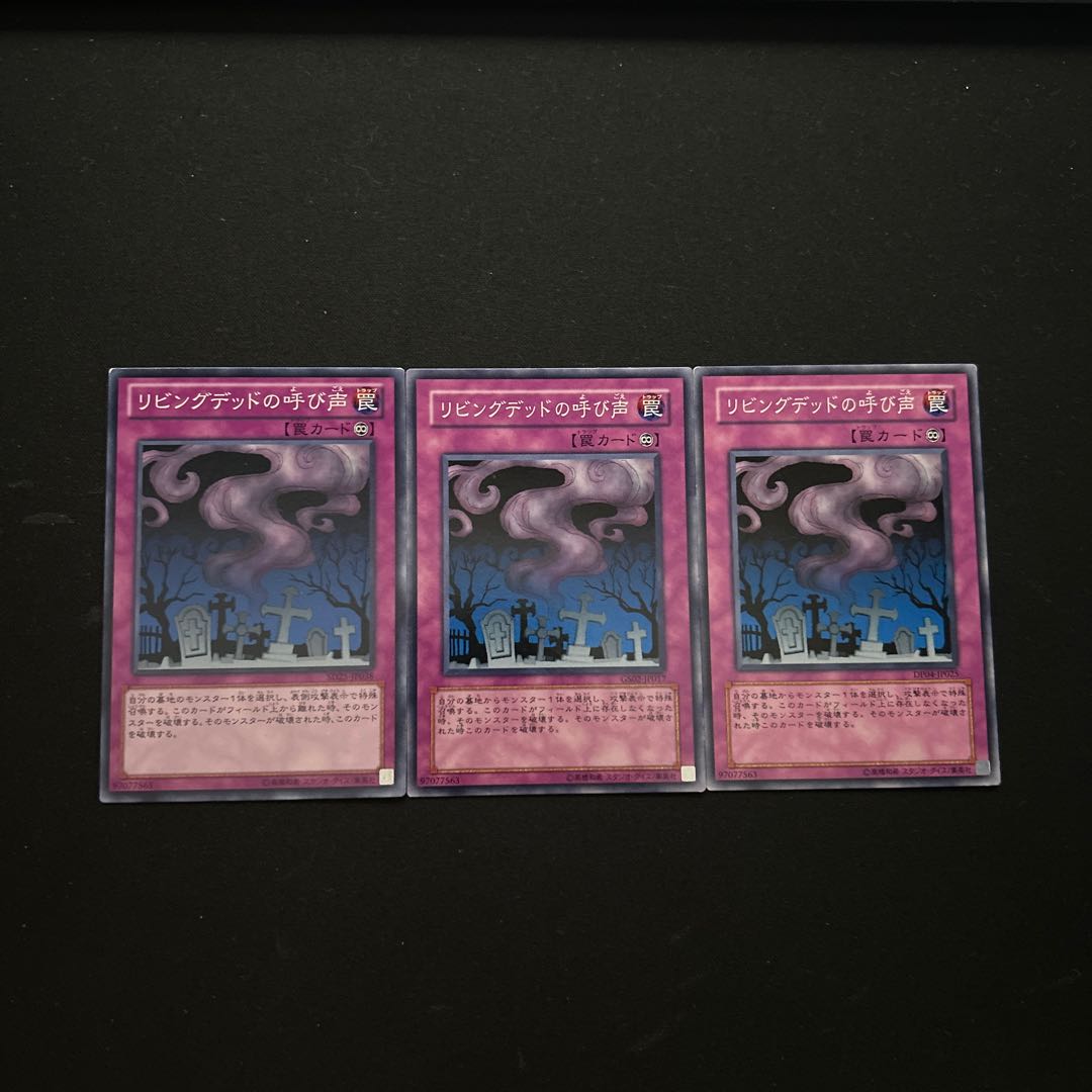 3803 Call of the Haunted☆3632