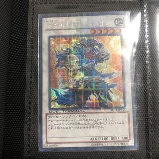 X-セイバー ウェイン シークレットレア JP055