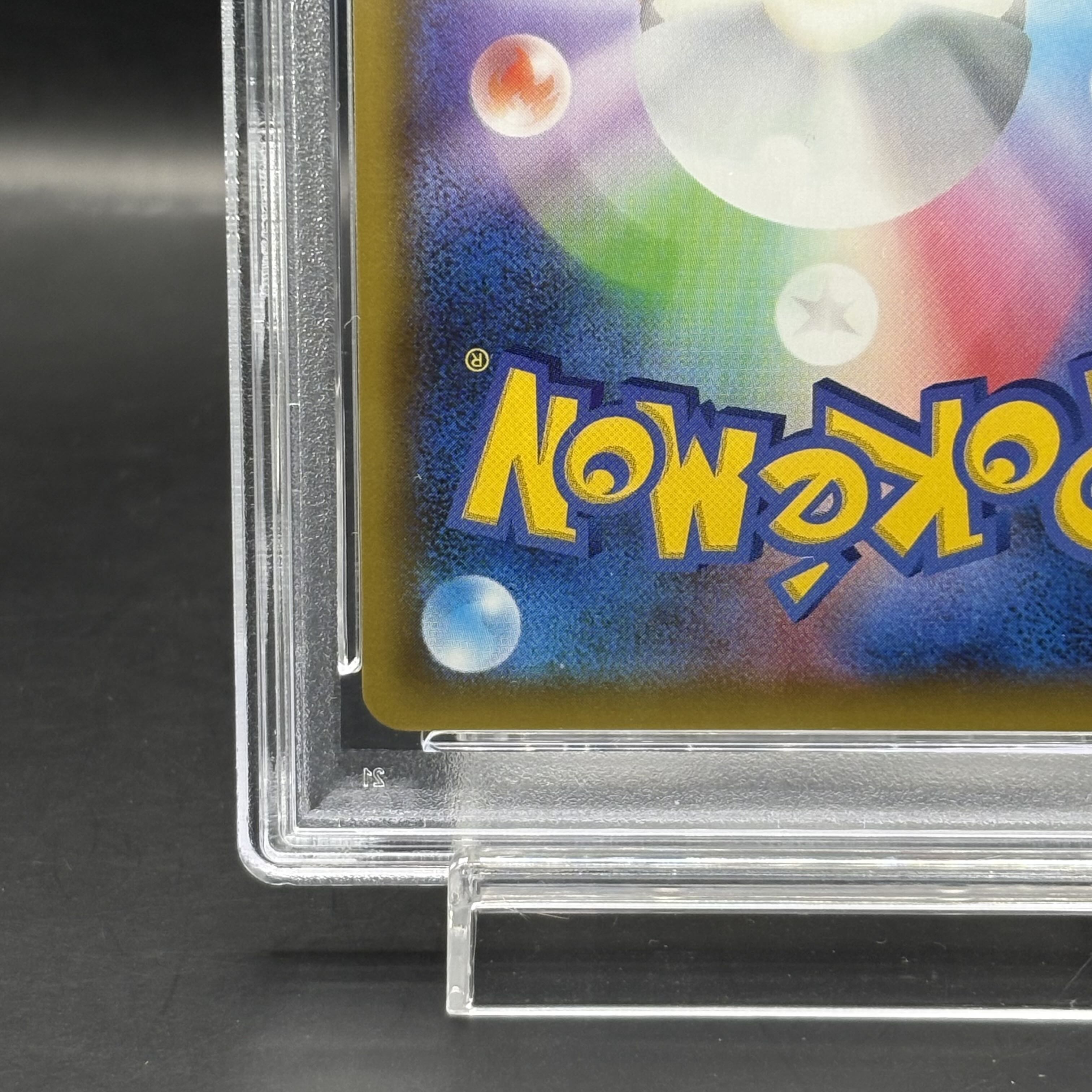 【コレクション整理による出品】リザードン psa10 まとめ売り コレクション整理による出品】リザードン psa10 まとめ売り