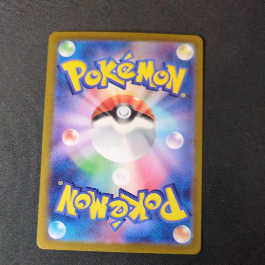 ポケモンカード AR まとめ 5枚セット デルビル バクガメス ゼラオラ ピジョン マホミル