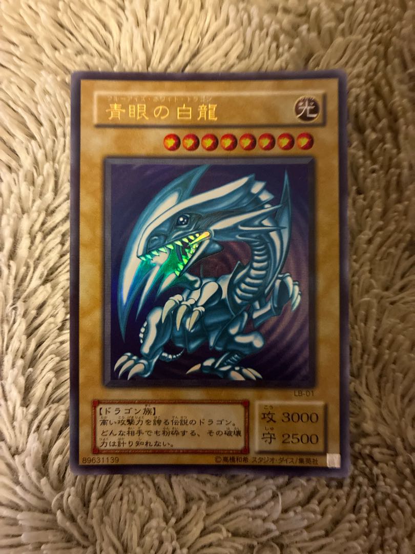 No.1957Yu-Gi-Oh 2nd PeriodBlue-Eyes White DragonUltra RareLB-01Snubbull Eyes