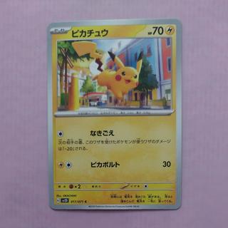 @1 @1 Pikachu C 017/071 1枚