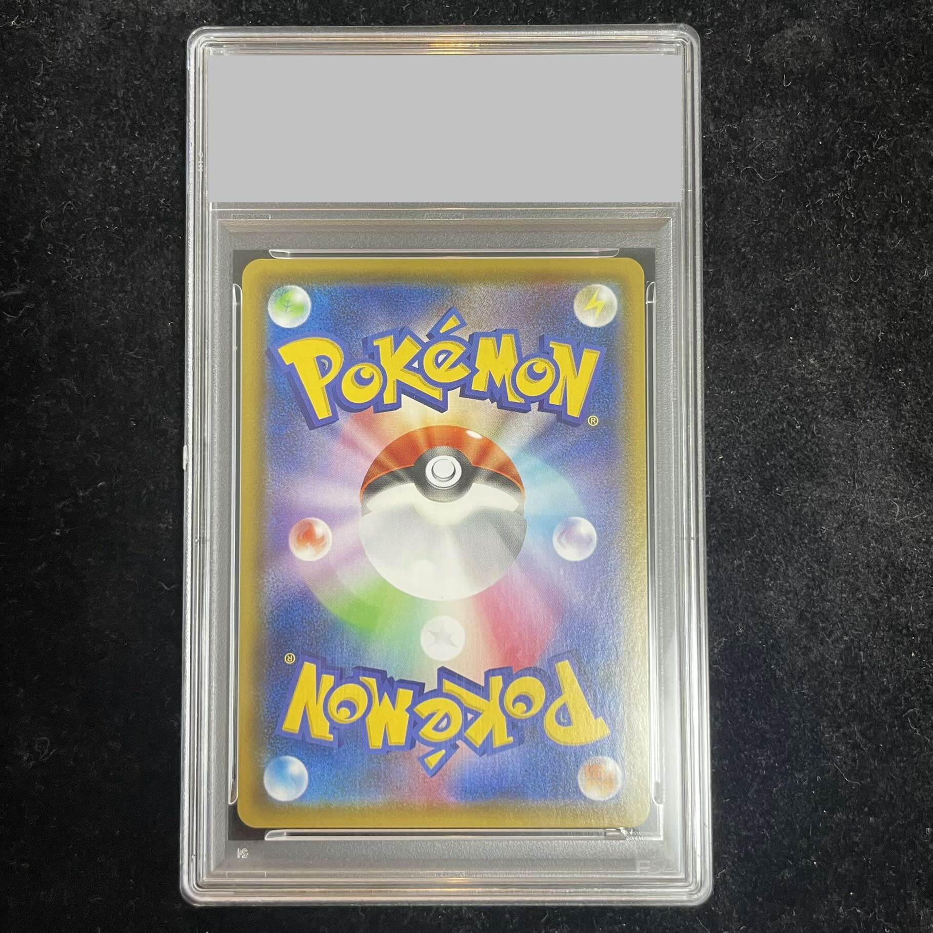 [PSA10] Umbreon VMAX HR 095/069 1枚