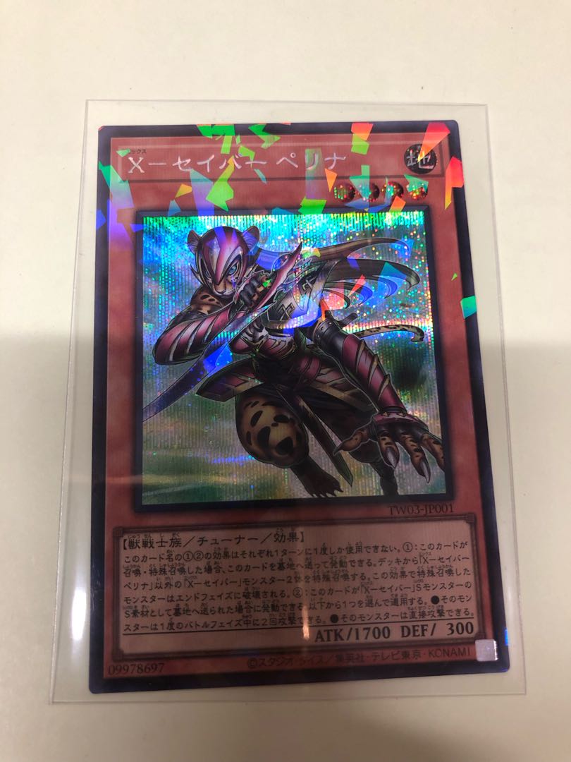 X-Saber Perina Parallel Secret Rare TW03-JP001 1枚
