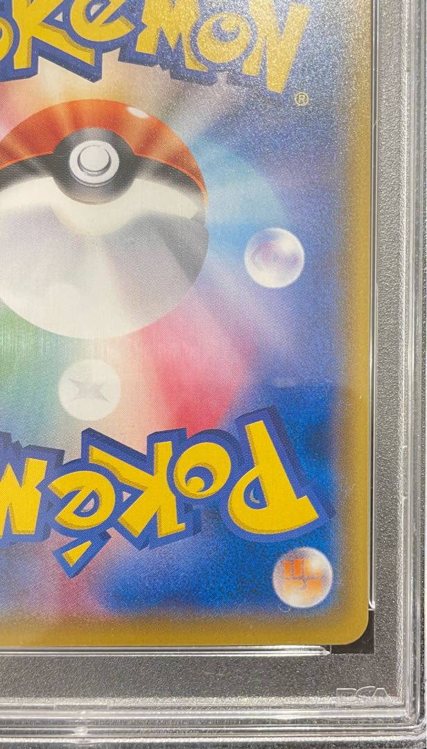 PSA10】ボスごっこピカチュウ ギンガ団 PROMO 194/SM-Pの通販 土日祝休