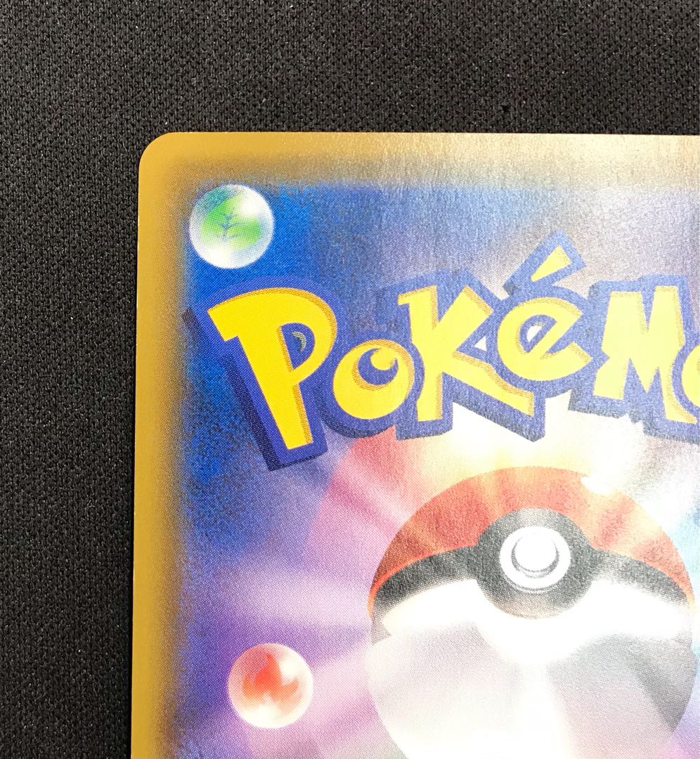 138 Luigi Pikachu PROMO 296/XY-P