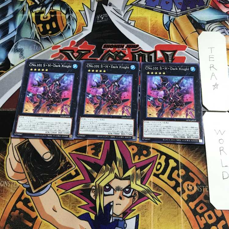 Cno.101 S.H. Dark Knight DP26 1 Normal, set of 3 Tera.
