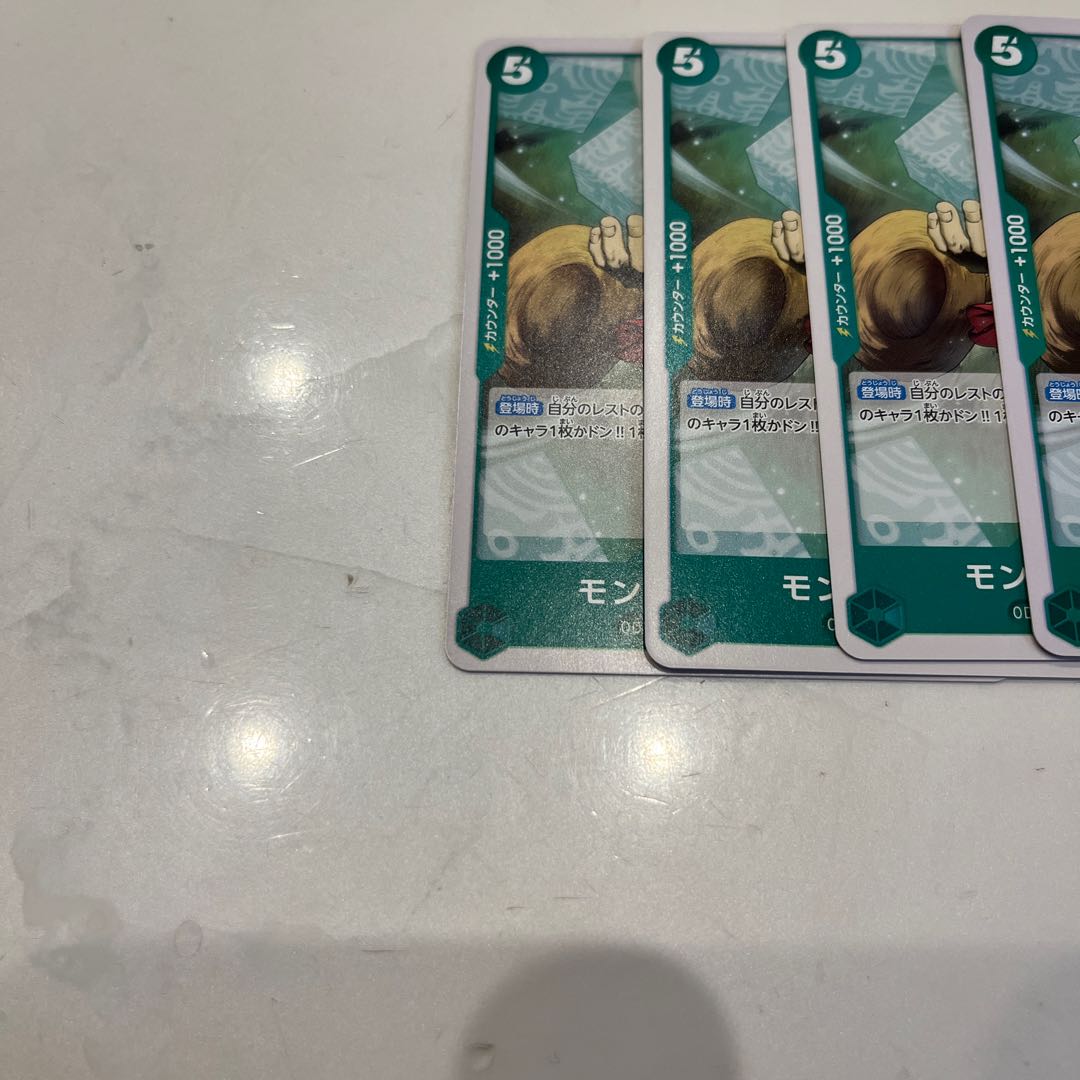 Set of 4 Monkey D. Luffy C OP09-036 1枚