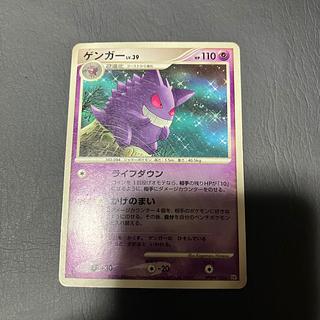 Condition: C Pokemon Gengarlv39 1枚
