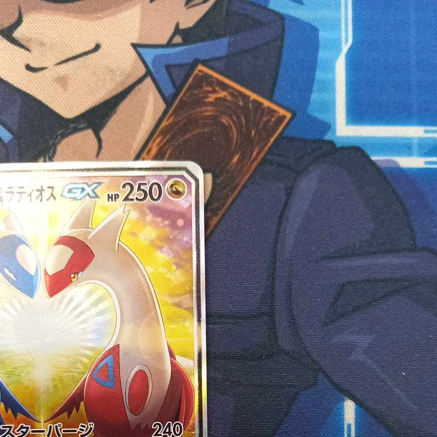 State B State B Latias & LatiosGX SR 105/095