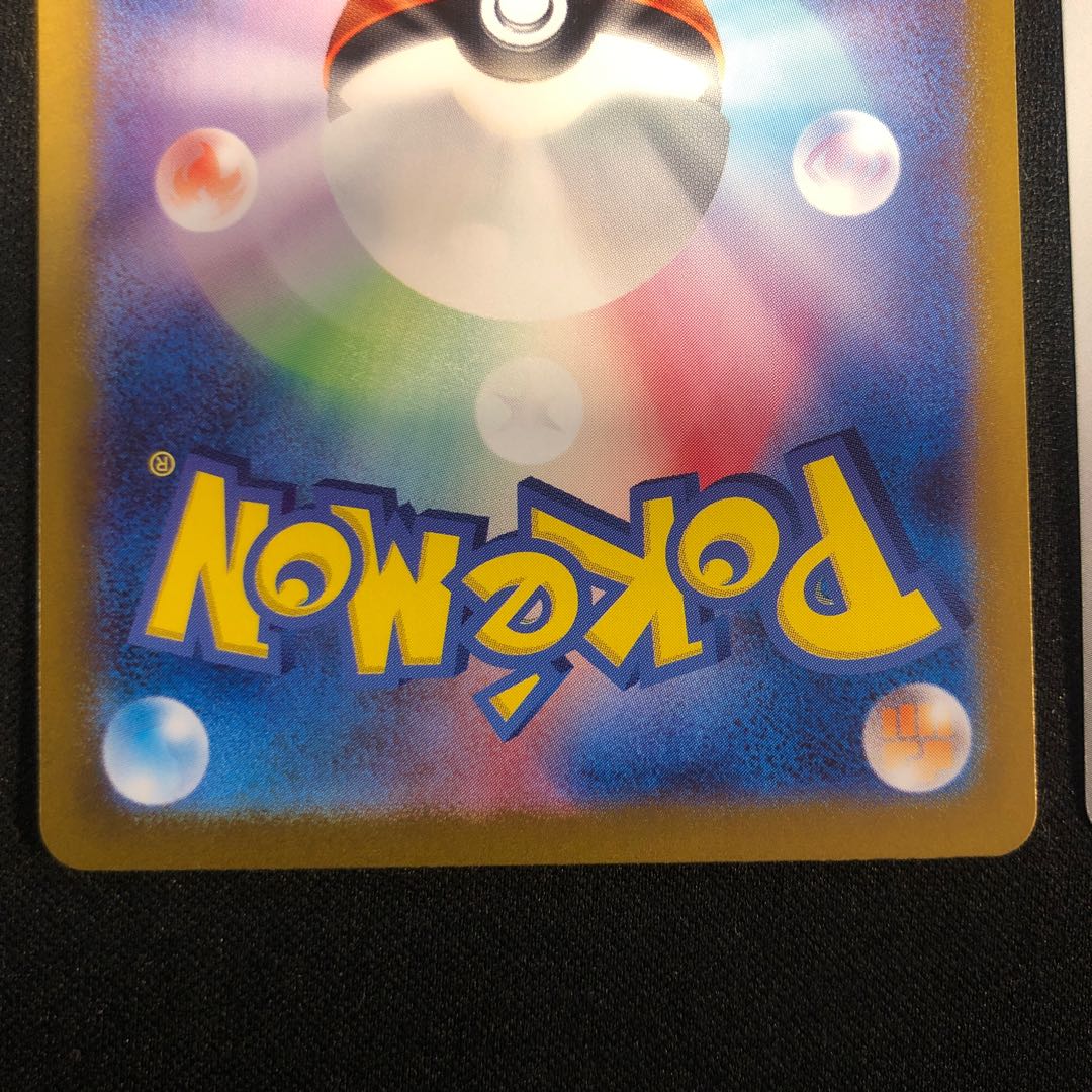 Scratched Squirtle 170/165 Wartortle 171/165 AR Set