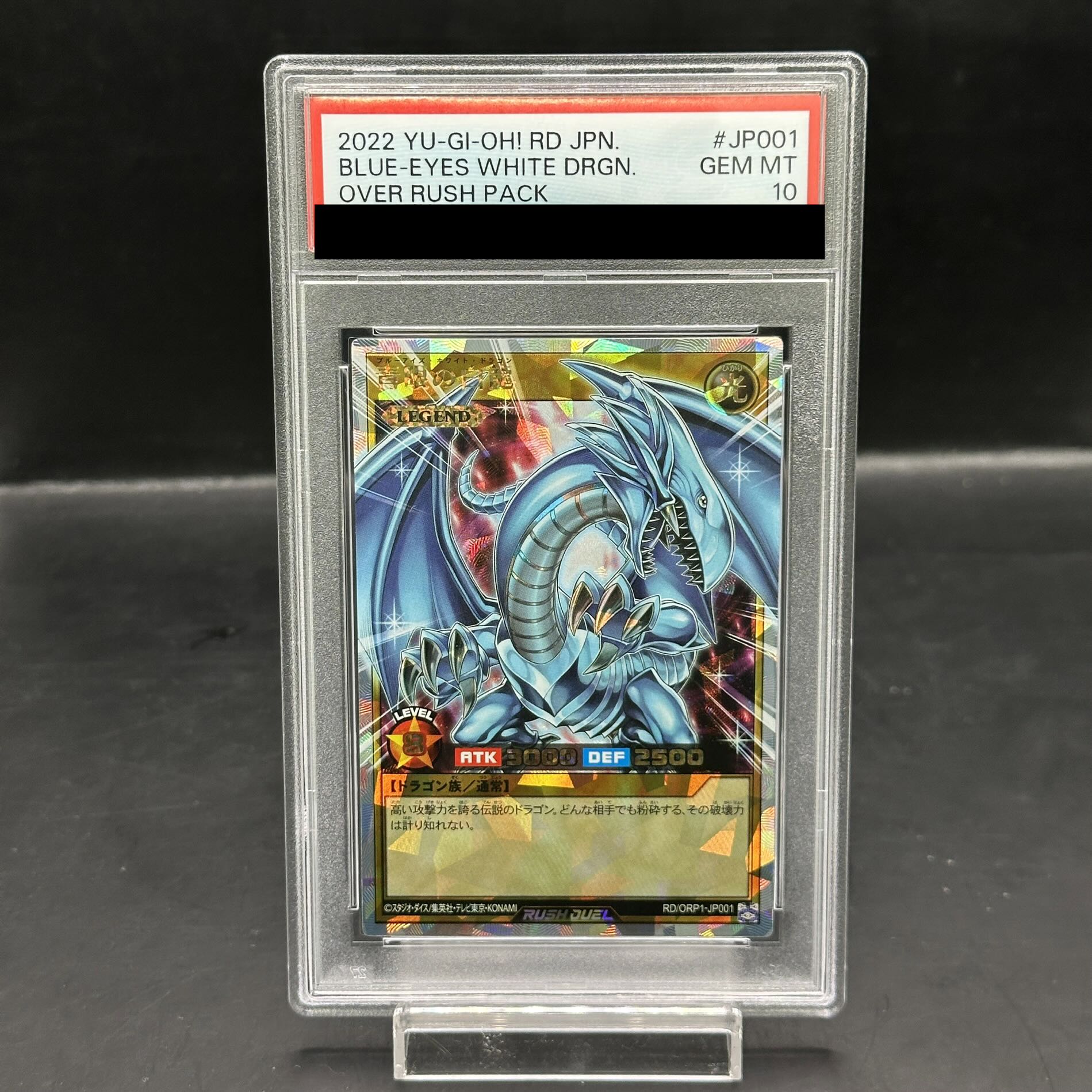 PSA10] Blue-Eyes White Dragon ORR, Overrush Rare ORR RD/ORP1-JP001 1枚