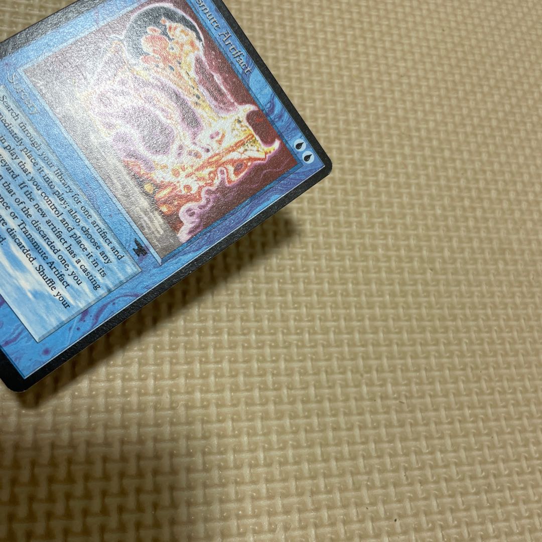 Transmute Artifact | Antiquities | Star City Games