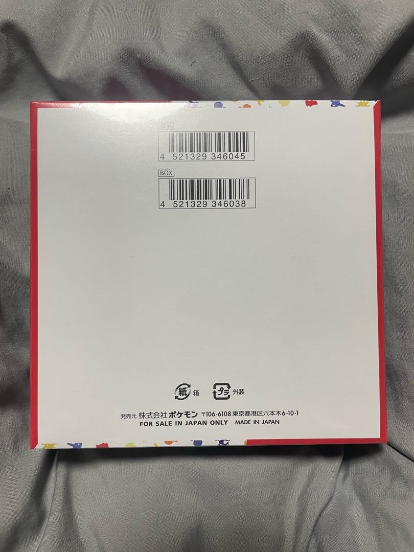 シュリンク付き 強化拡張パック「ポケモンカード151（イチゴーイチ）」 未開封BOX  1BOX