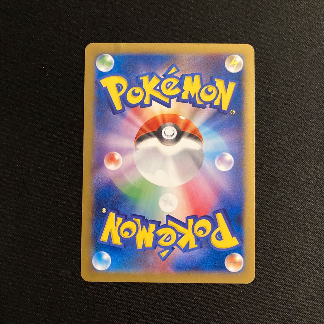 i135 Yveltal Kira Promo Destruction CocoonDiancie Pokémon Treasurer