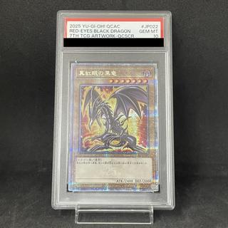 [PSA10] Red-Eyes Black Dragon (Alternative Art/Hiscole) [25th] {QCAC-JP022} 1枚