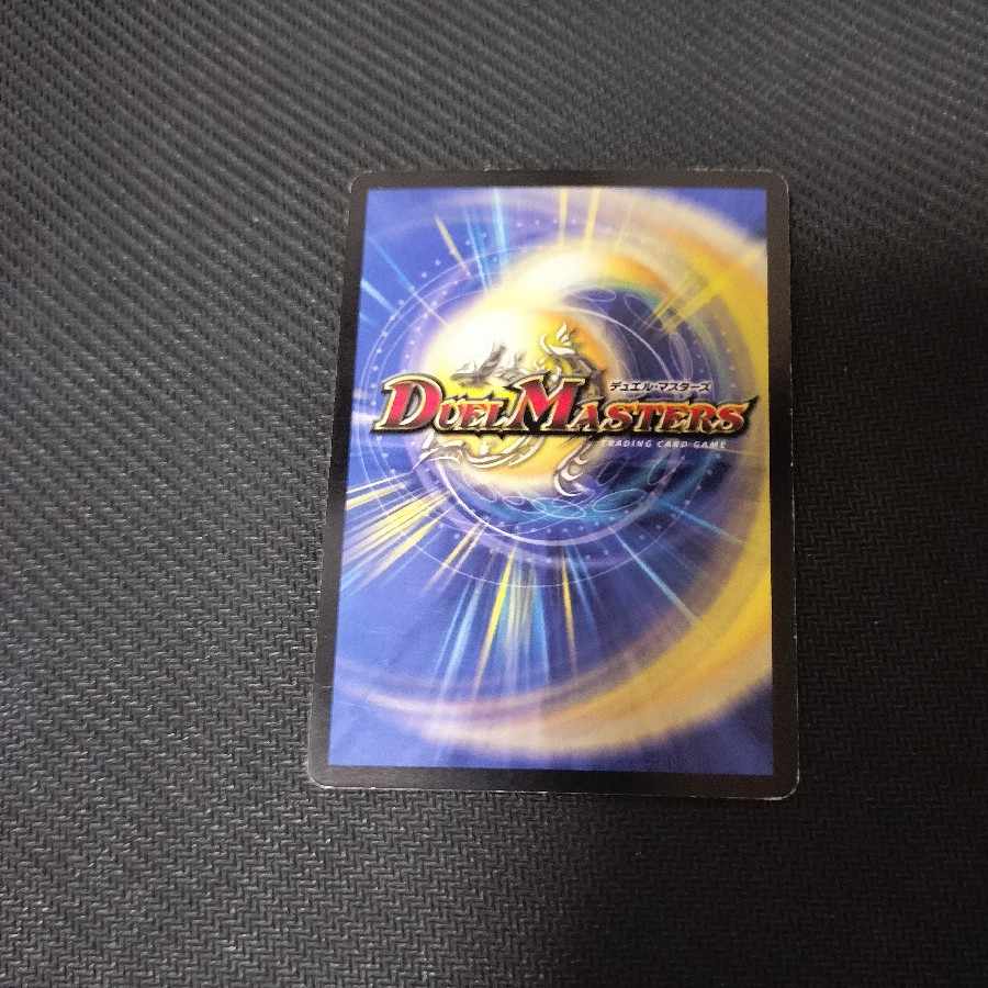 Saint Soldarios VR 2/19/Y5