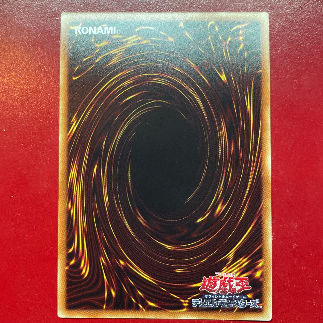 Aoc 1 Bond Between Teacher and Student Secret Rare JPC12