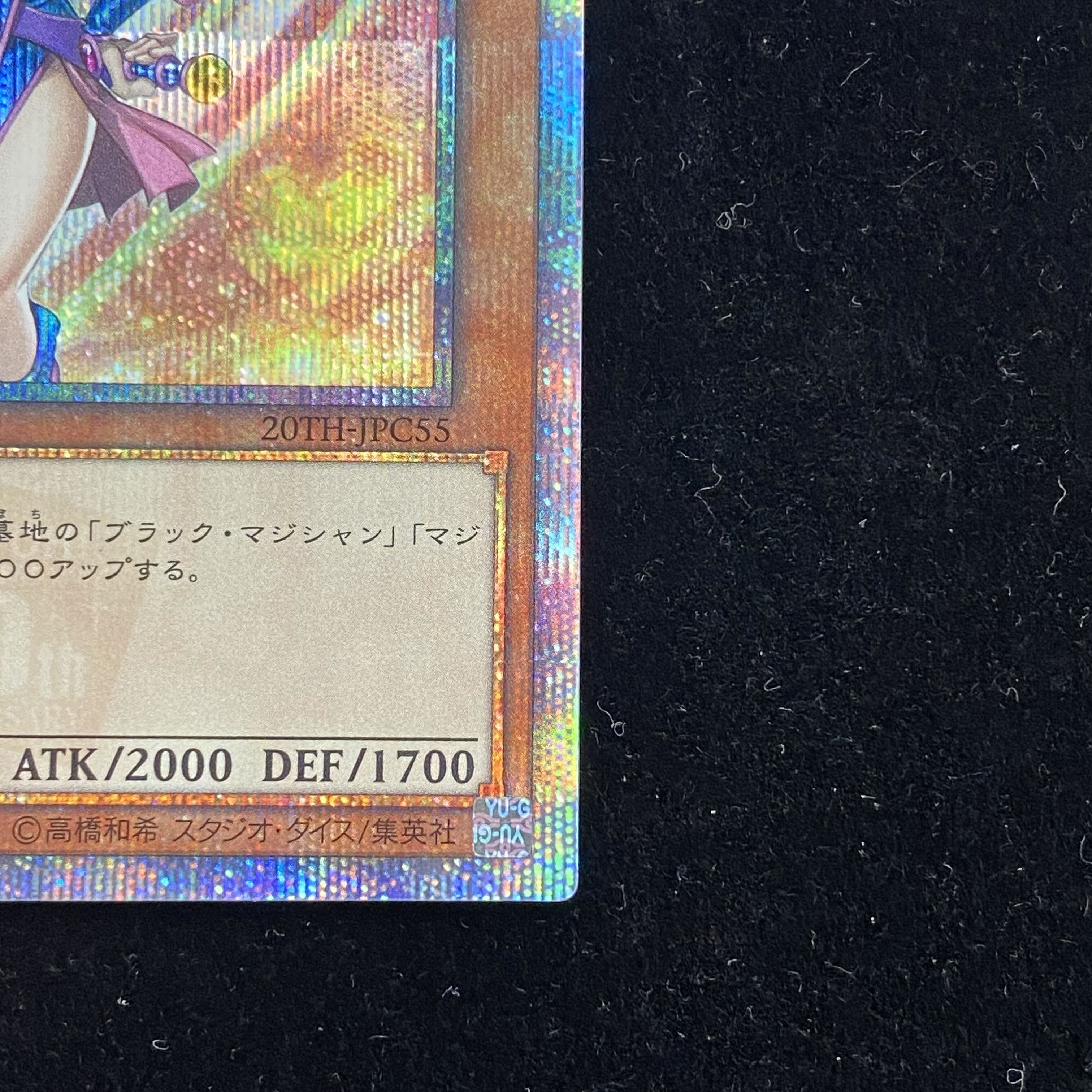 Dark Magician Girl Legecolle 20th Secret Rare JPC55 1枚
