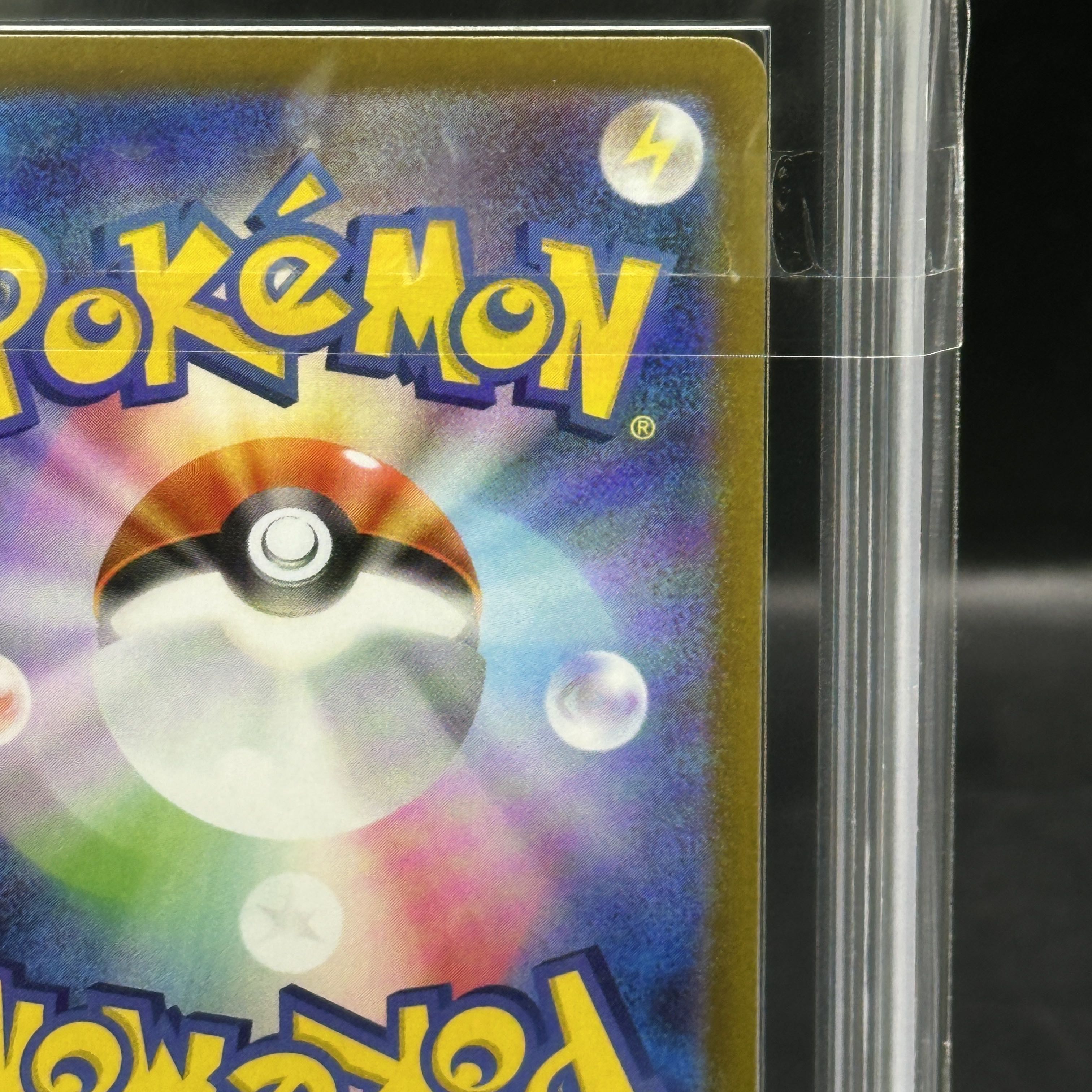 【ARS10】ビクティニ 《BWR仕様》 PROMO 288/SV-P 1枚