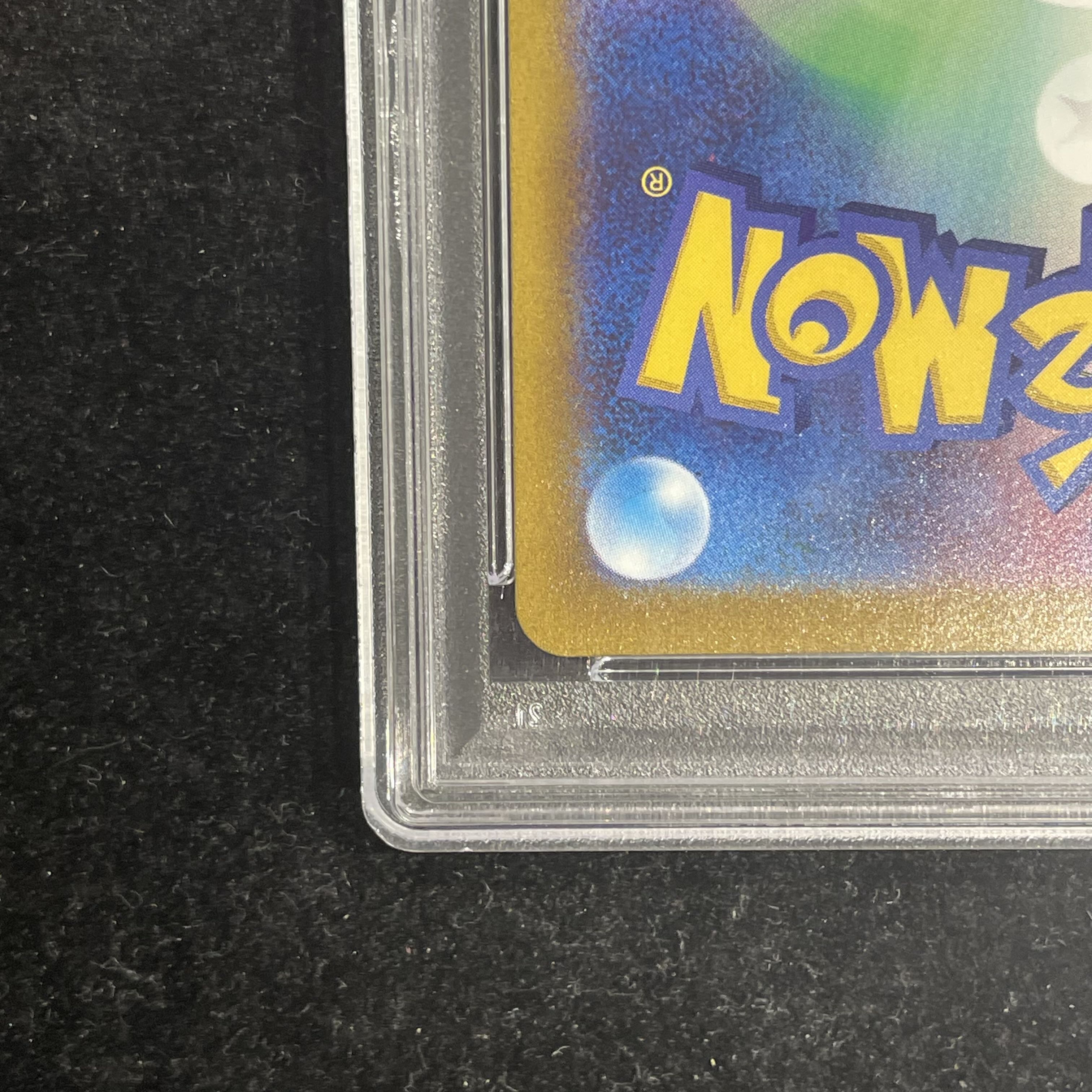 【PSA10】こくばバドレックスVMAX HR 086/070 1枚