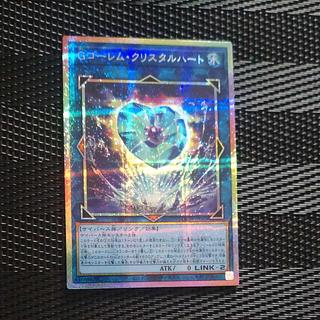【木林堂】 【木林堂】 Gゴーレム・クリスタルハート プリズマティックシークレットレア LOCH-JP065 1枚