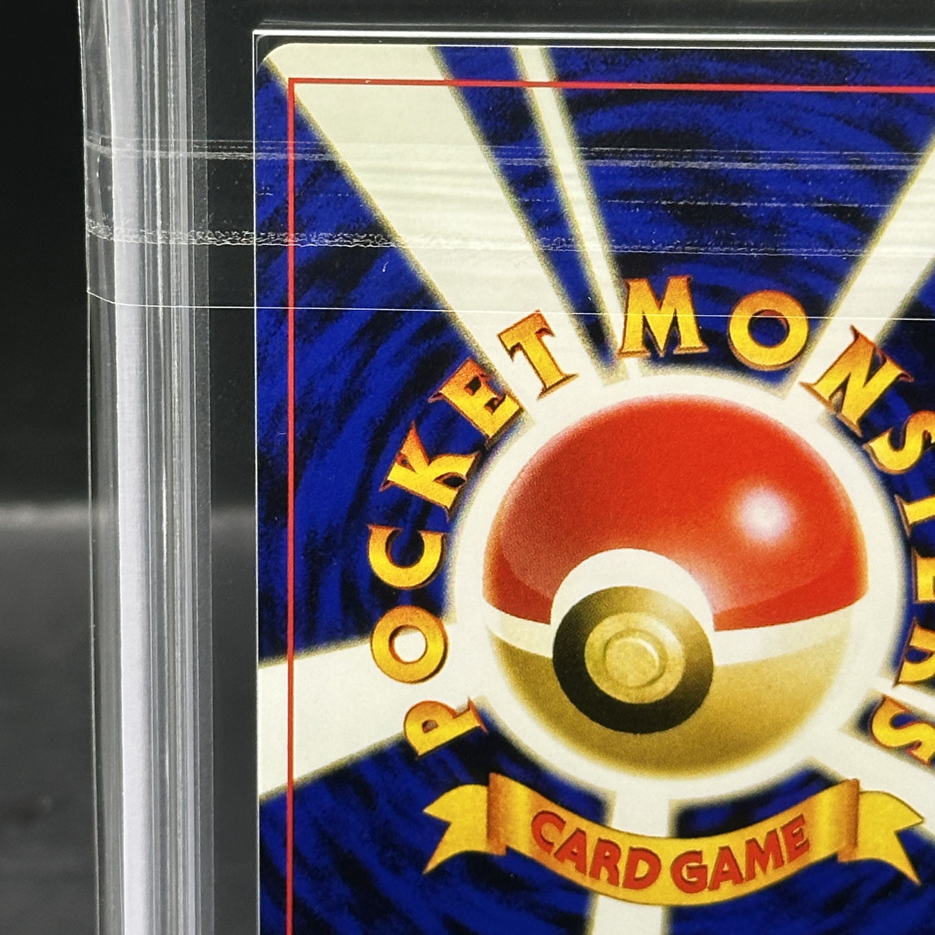 【ARS9】ピカチュウ [neo第1弾/金、銀、新世界へ] [旧裏] 1枚