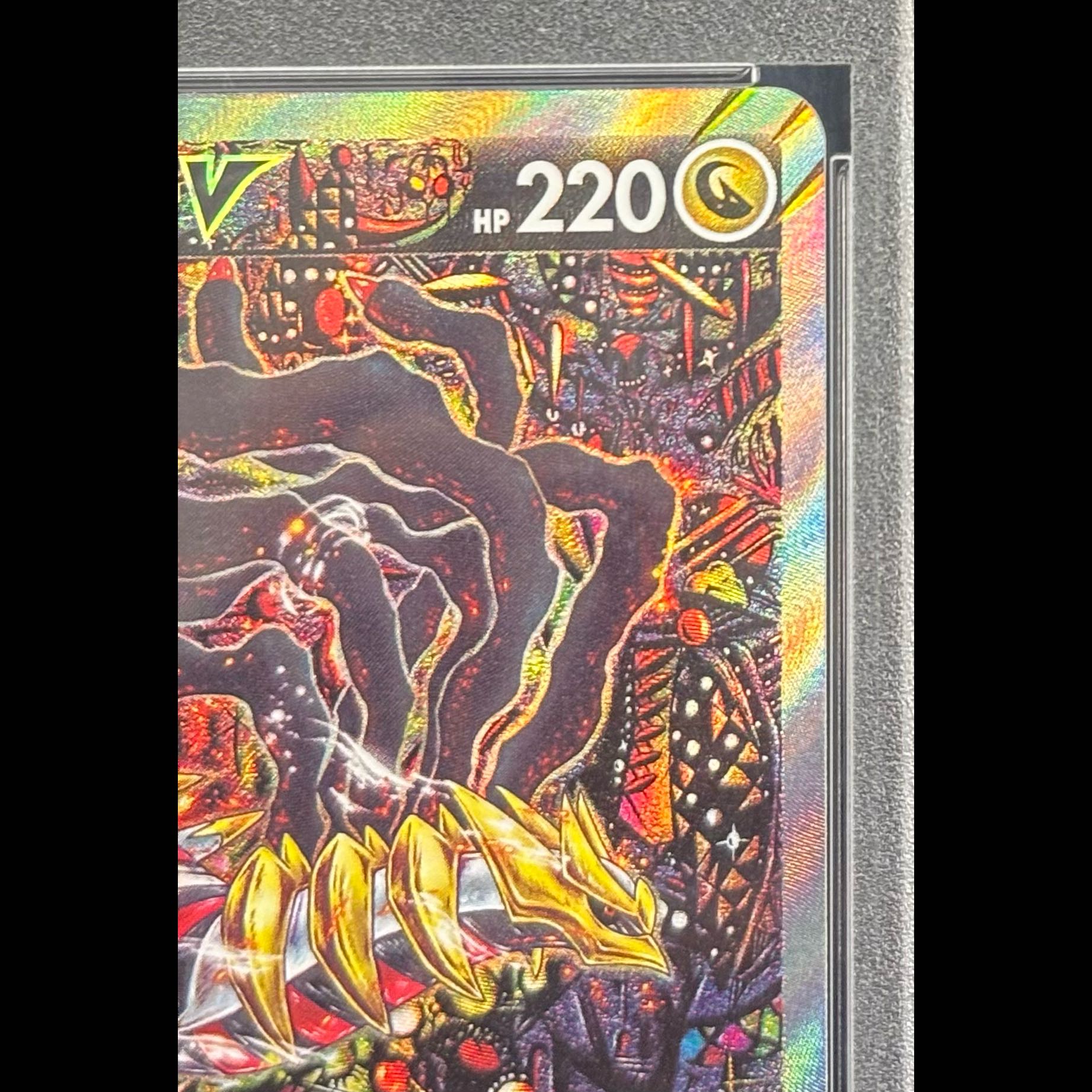 【PSA10】ギラティナV SR 111/100 1枚