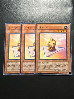 Yu-Gi-Oh Studio 3-card Doitsu Normal CRV-JP025