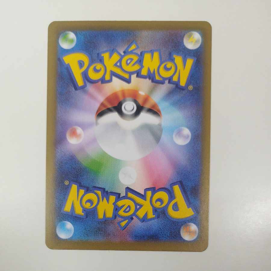 @ @ ツボツボ AR 064/063 1枚