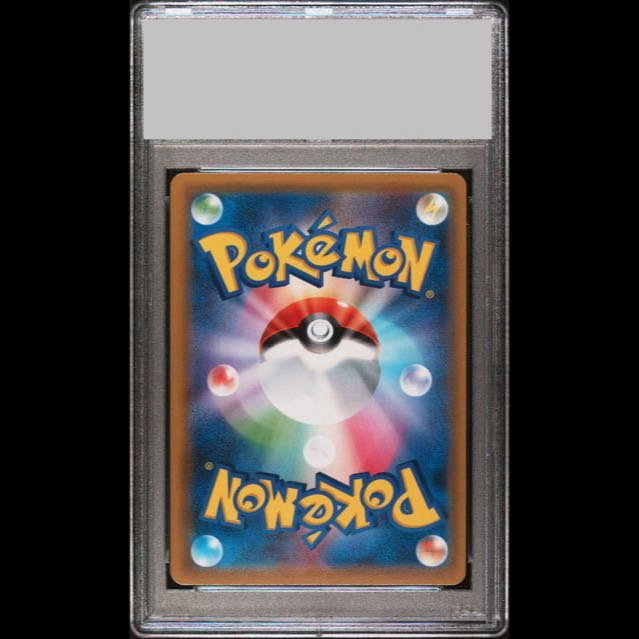 【PSA10】ミュウツーGX SSR 219/150 1枚
