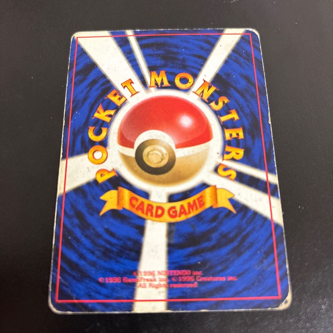 キズ　リザードン　旧裏 1枚