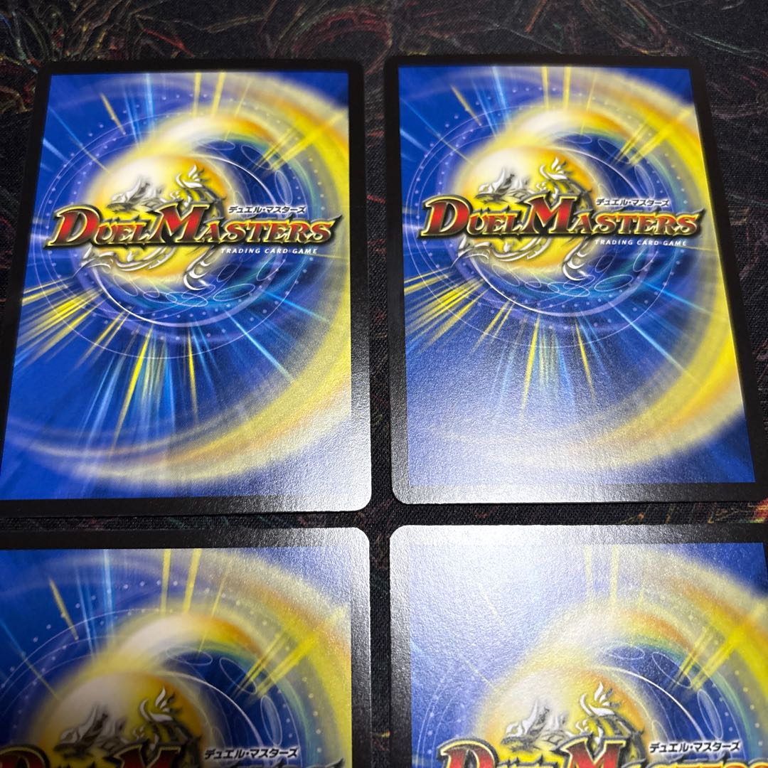 【4枚】 ペテンズ・ゲート VR 10/78