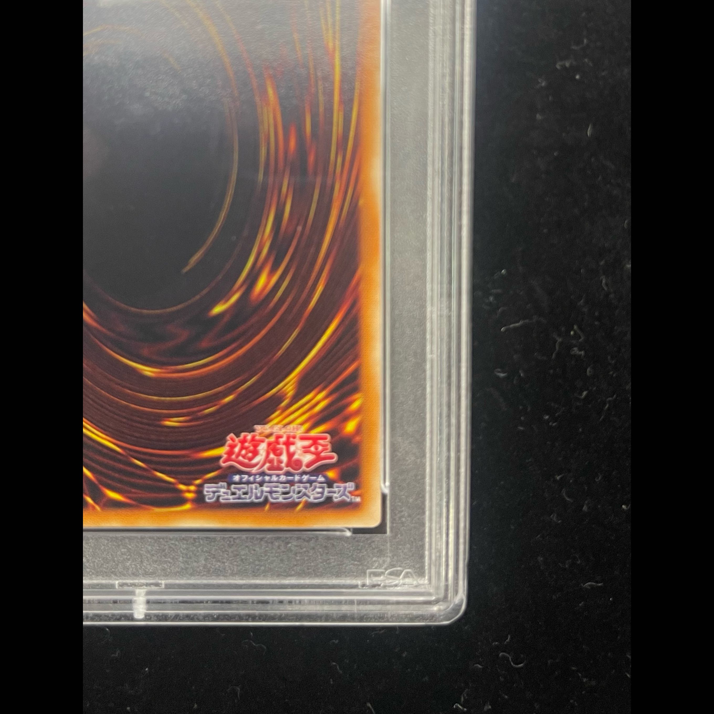 [PSA10] Gaia the Fierce Knight [Relief] {PH-52} Ultimate Rare PH-52 1枚