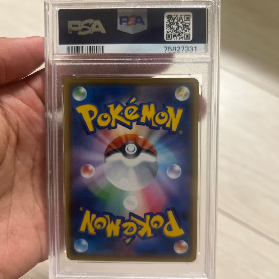 [PSA10] Alola's Friends PROMO 401/SM-P 1枚