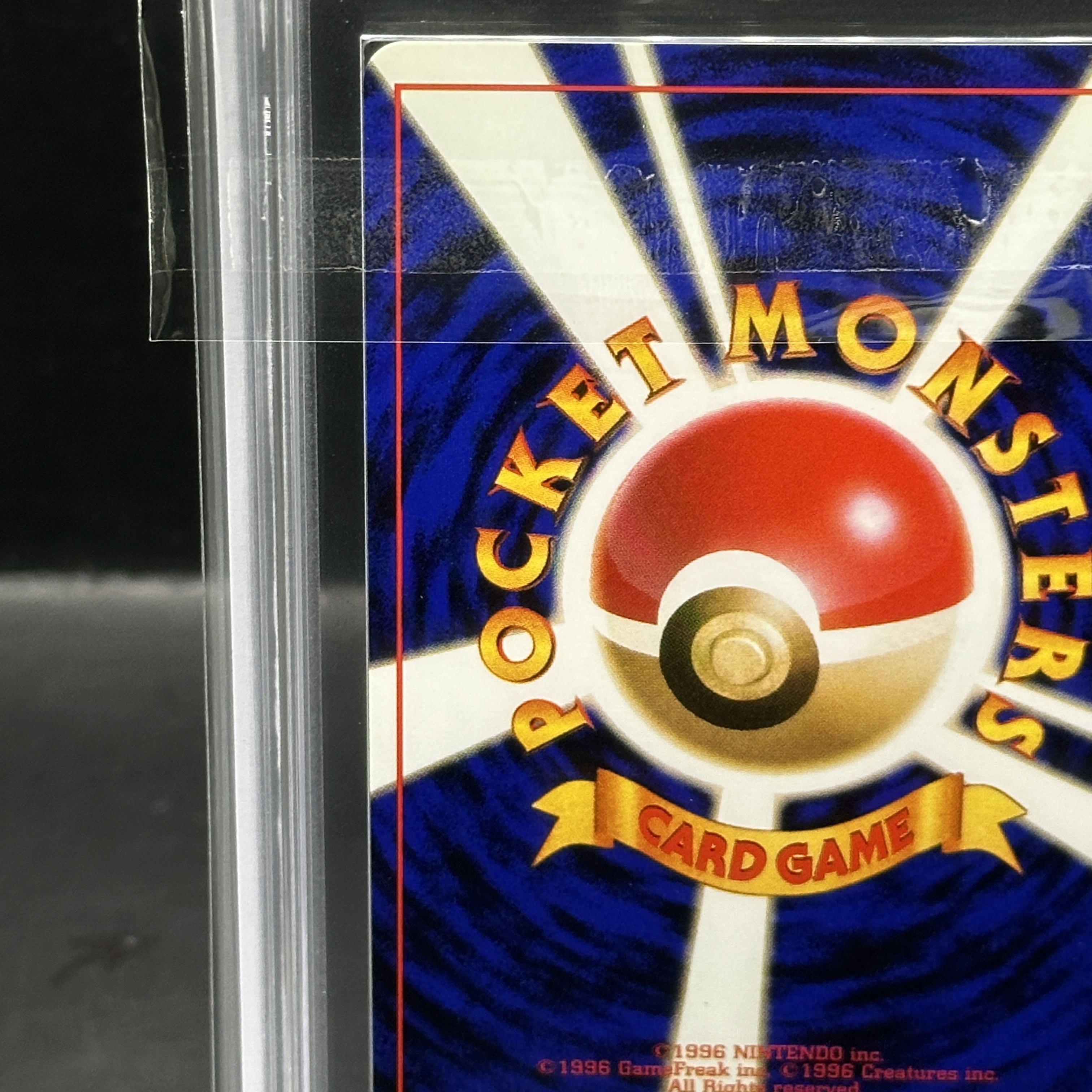 【ARS10】ライチュウ キラ マークあり 旧裏 ★